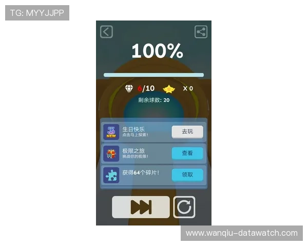 开云玩球打码流水避坑指南数字高频玩法防骗
