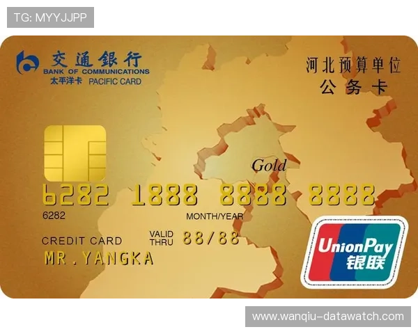 开云波胆包赔活动防骗避坑指南极速提现技巧