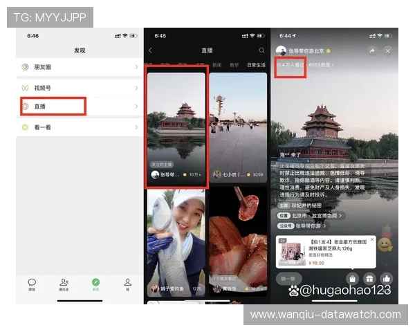 足球直播在线观看免费观看彩票玩法避坑防骗