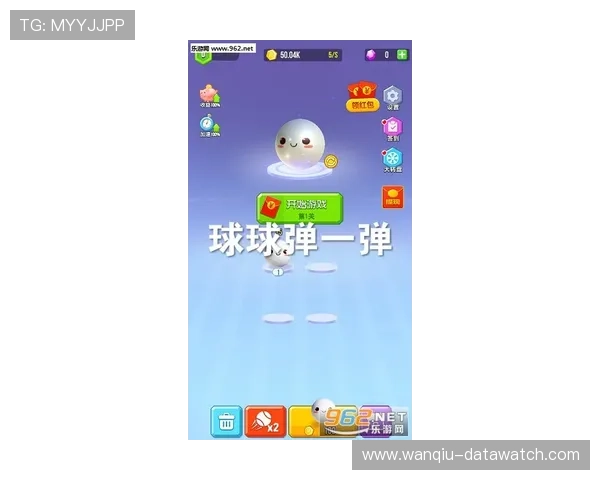 玩球直播2.2.0电子竞技投注避坑指南极速提现策略